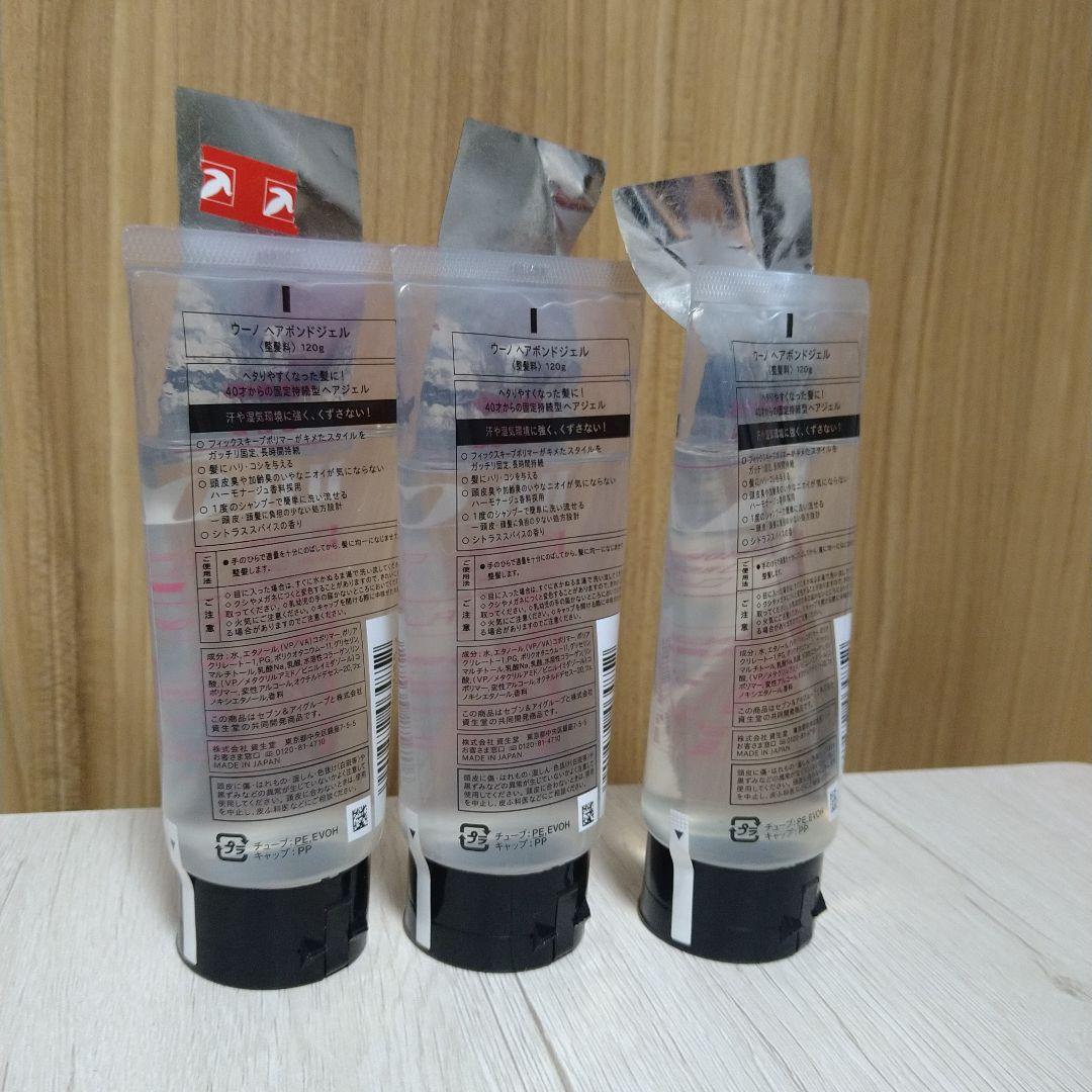 uno ヘアボンドジェル 120g 3本セット