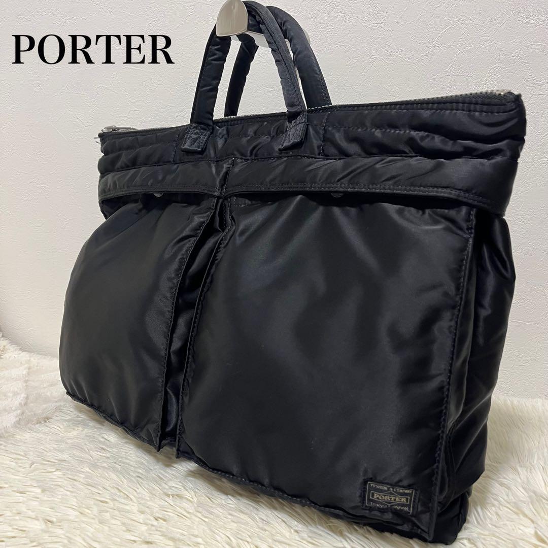 美品 ポーター タンカー ヘルメットトートバッグ ブリーフケース