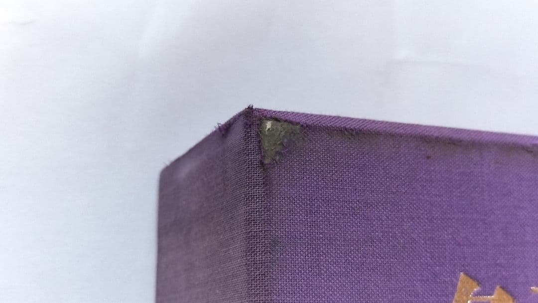 【現代名筆 小倉百人一首】（毎日新聞社発行 豪華額装版）