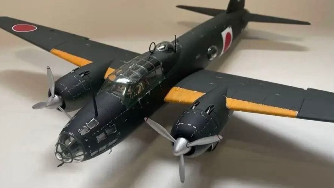 【山本長官搭乗機 】1式陸上攻撃機11型プラモデル完成品