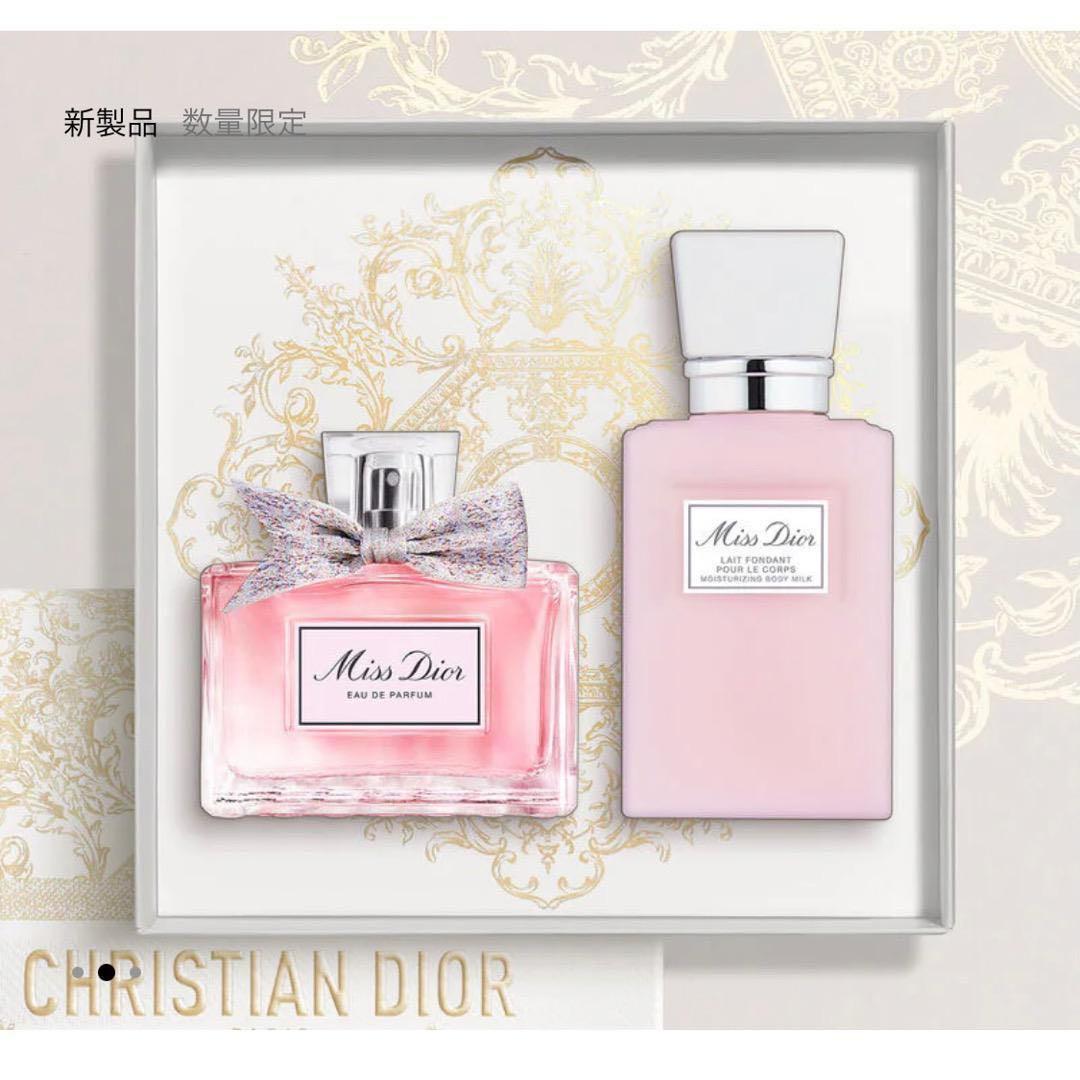 Miss Dior ミスディオール オードゥ パルファン コフレ 新品