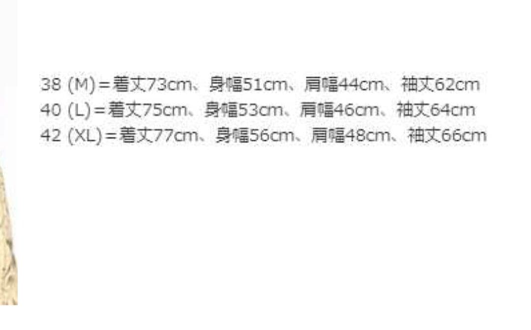 新品未使用　WESTRIDE CYCLETOGS キルティングジャケット