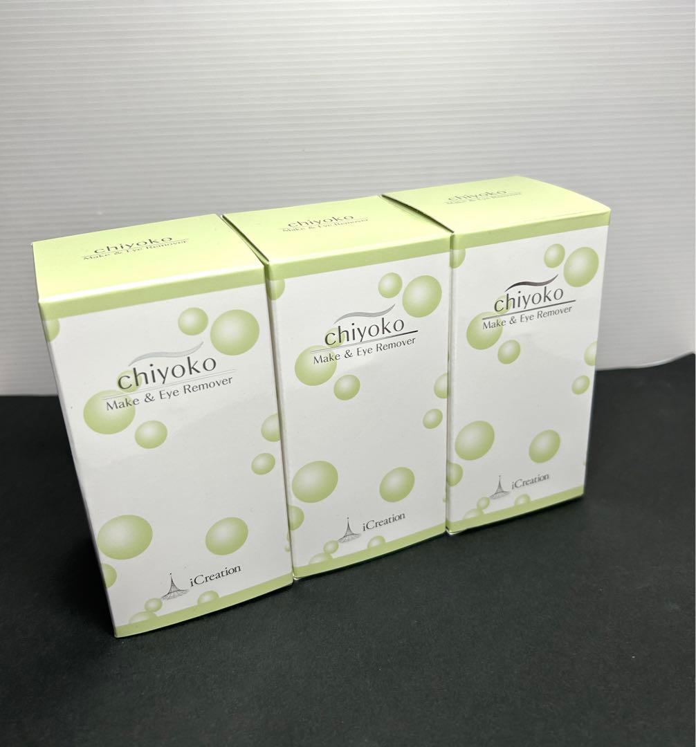 chiyoko Make & Eye Remover 3個セット