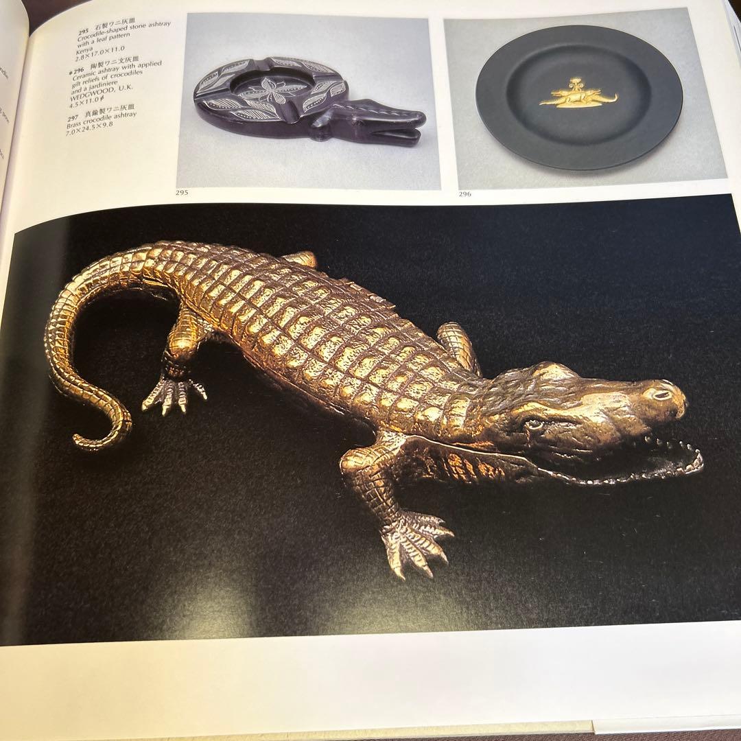 ASHTRAY灰皿YozaboroTsuchiyaCollection土屋陽三郎