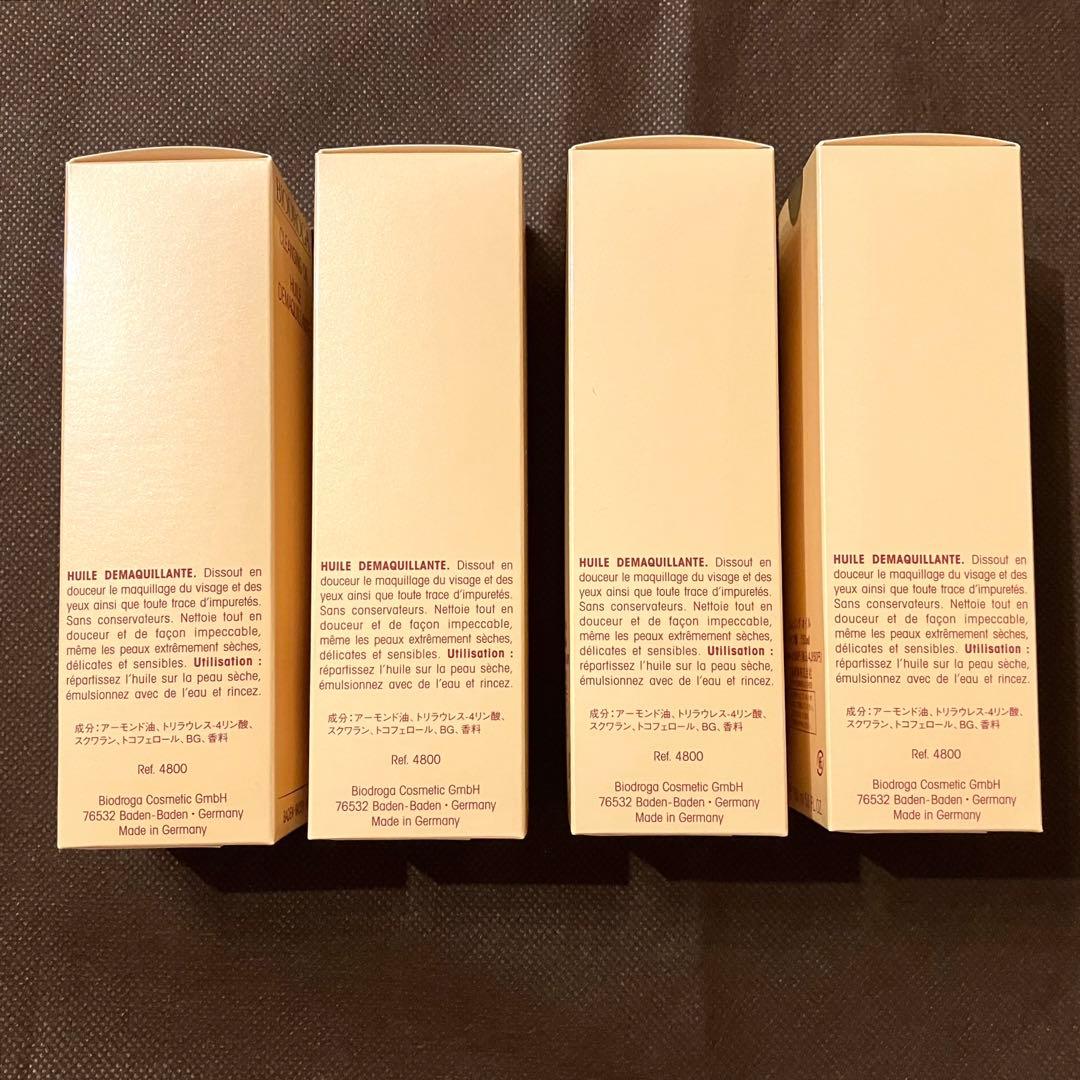 ビオドラガ クレンジングオイル 150ml 4本セット