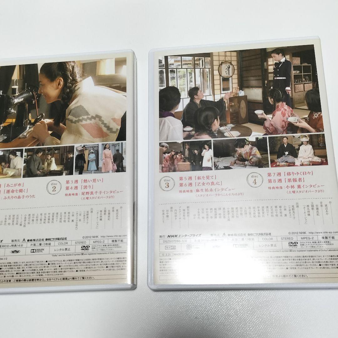 カーネーション 完全版 DVD-BOX1〈4枚組〉　中古