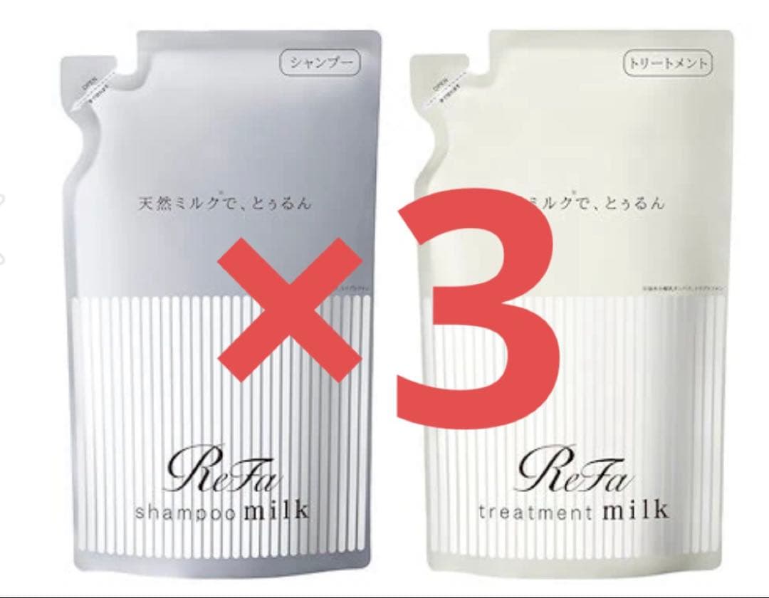 リファシャンプートリートメント詰め替え ×3