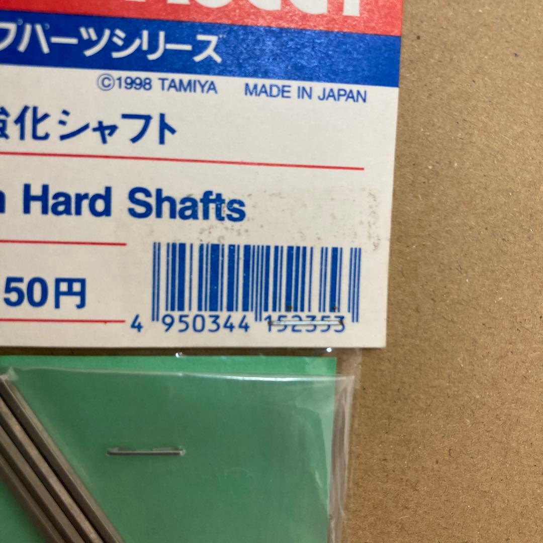 ミニ四駆　72㎜強化シャフト旧タグ