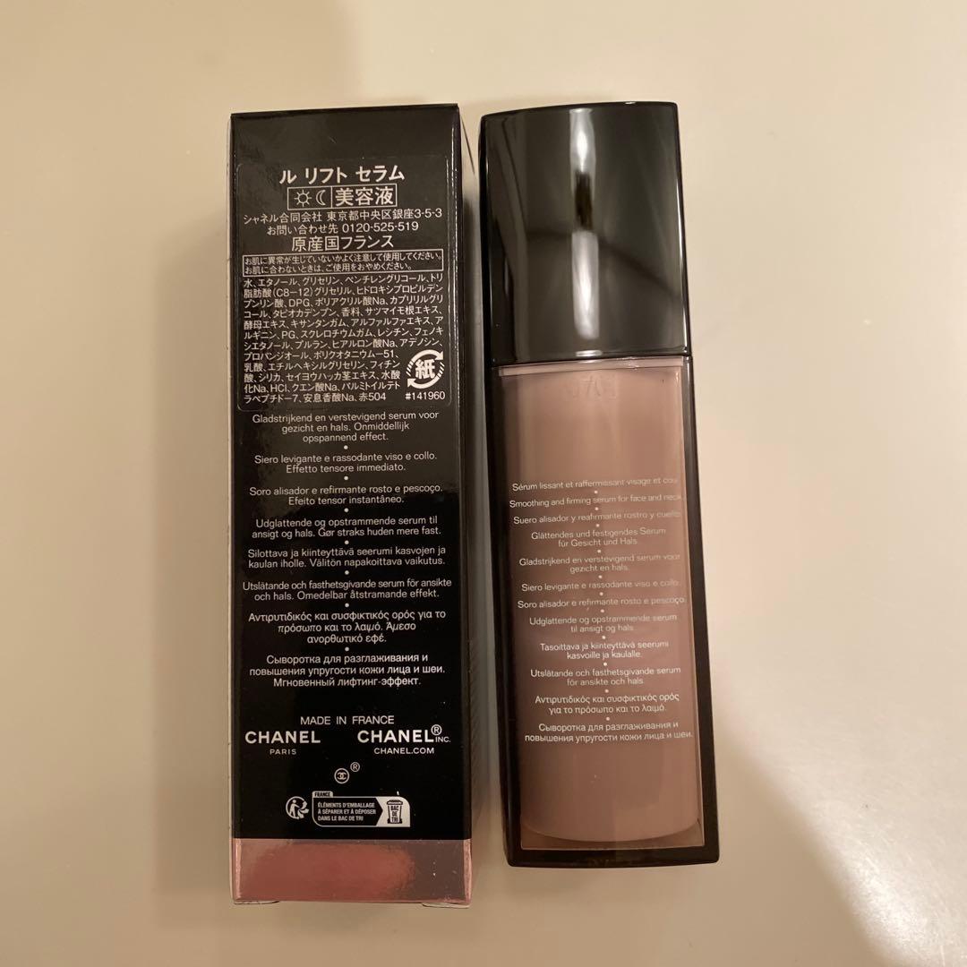 【新品未使用】　￼CHANEL ルリフト 美容液30 ml￼