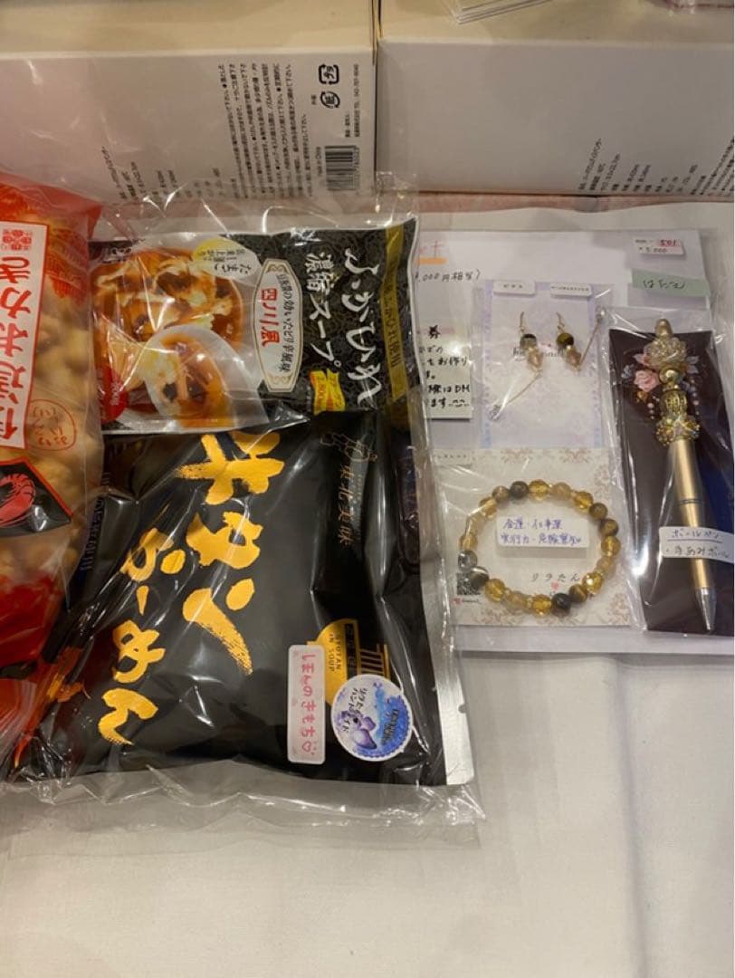 ハンドメイドはた