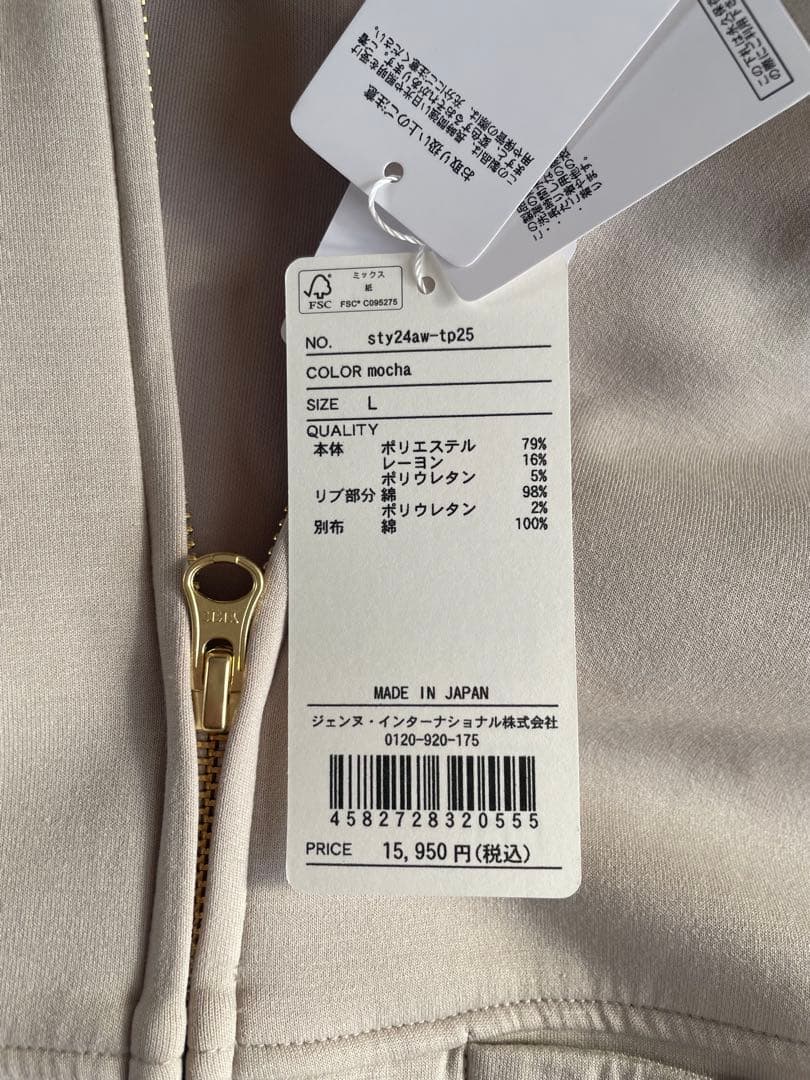 新品JENNE☆日本製美ラインパーカー モカL☆ジェンヌ