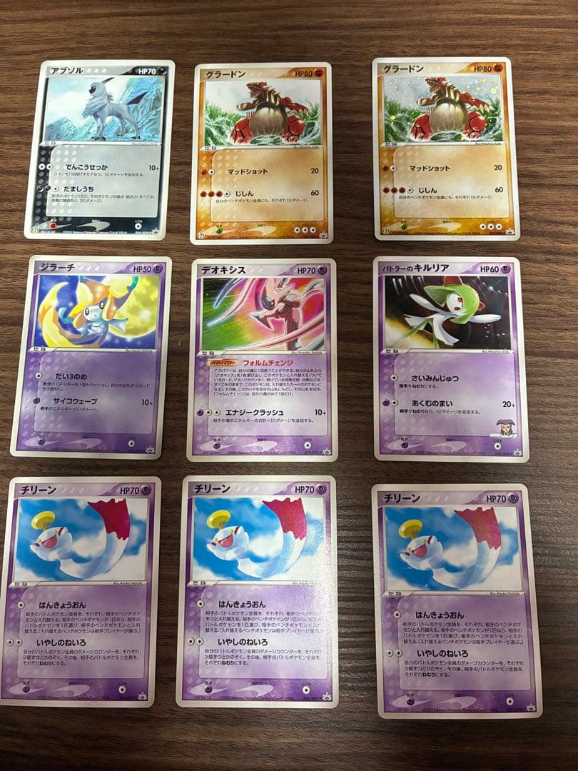 ポケモンカード　プロモ