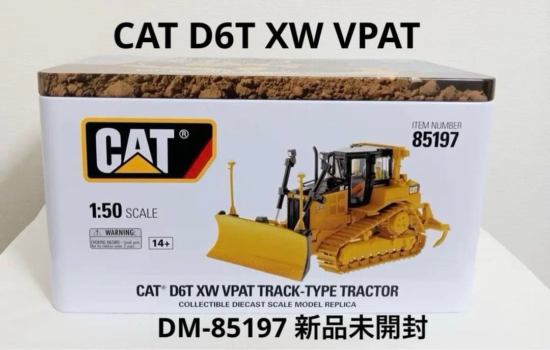 大幅お値下げ！　CAT D6T XW VPR トラクター DM-85197