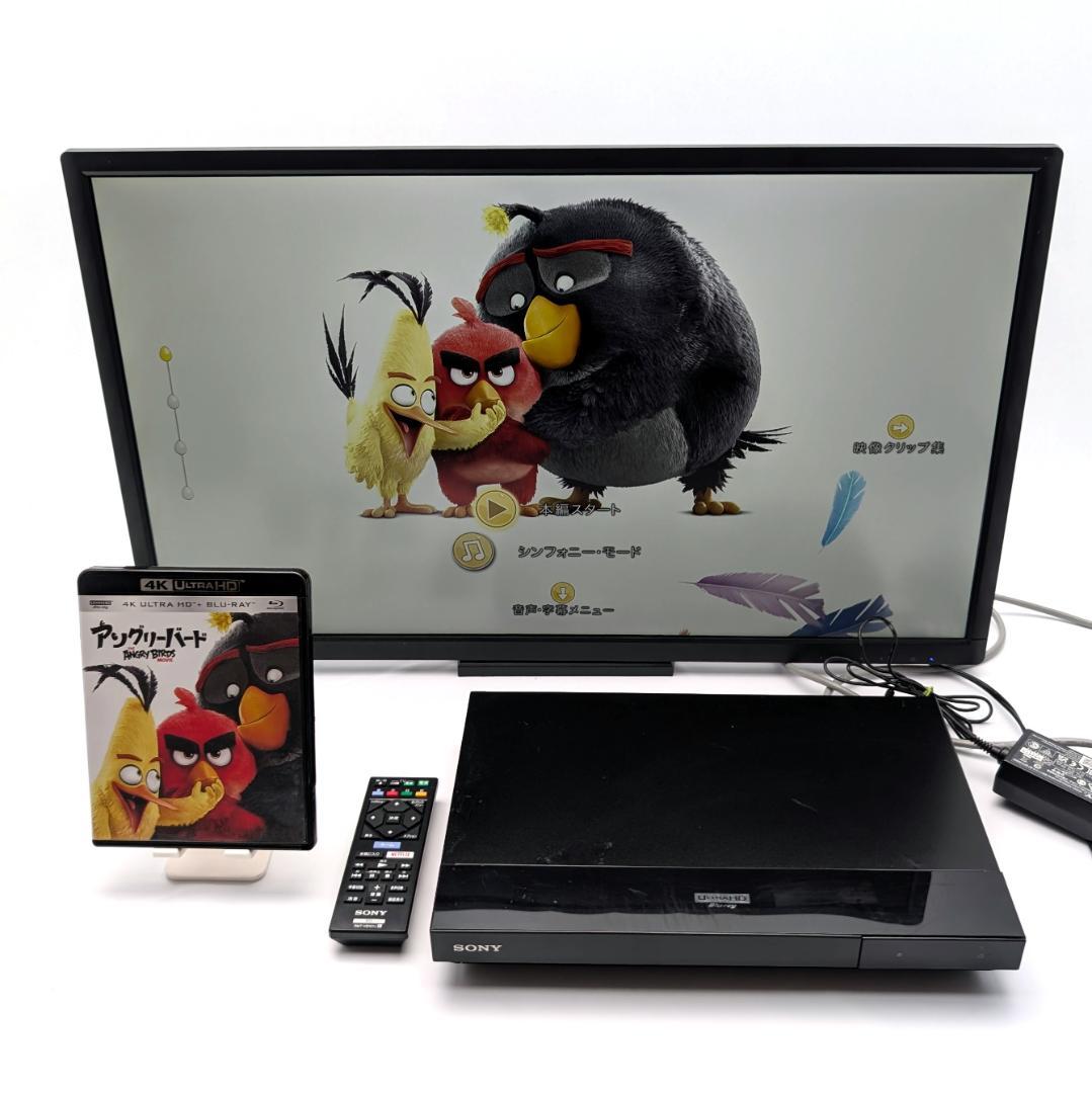 SONY UBP-X700 4K Ultra HD Blu-rayプレーヤー