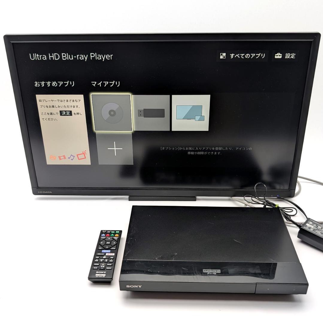 SONY UBP-X700 4K Ultra HD Blu-rayプレーヤー