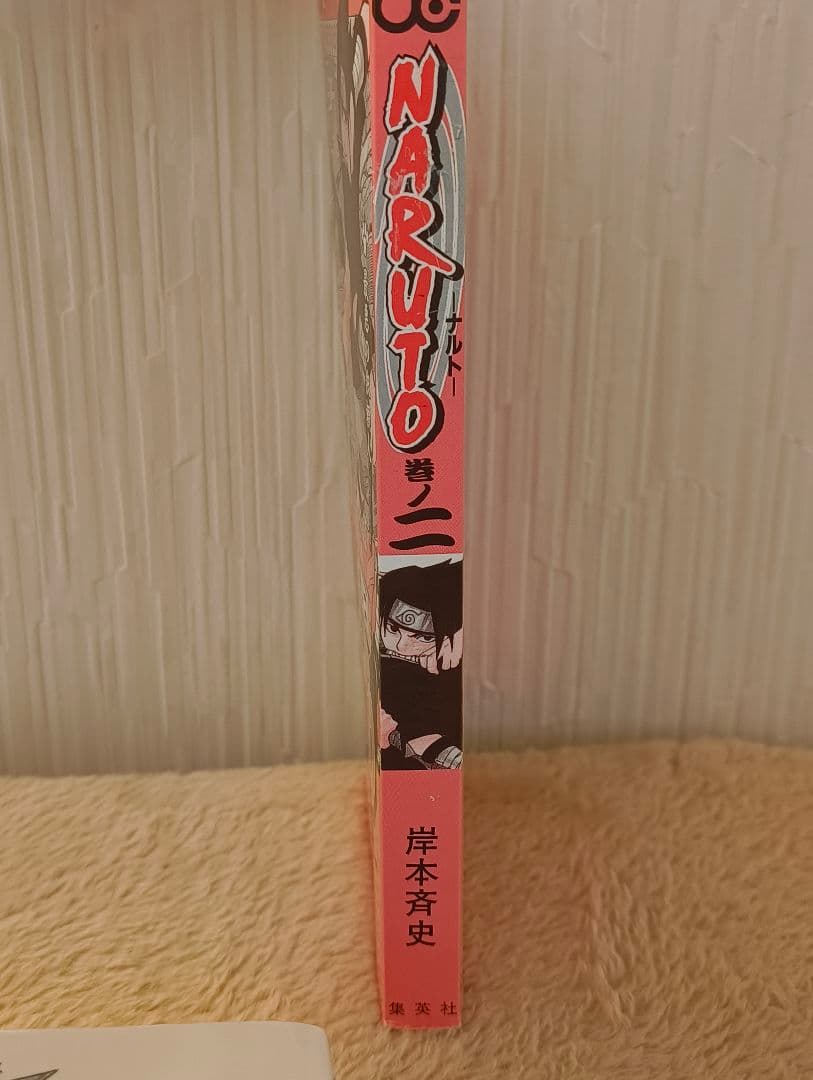 NARUTO　ナルト　1.2.3.4巻　全巻初版　岸本斉史　漫画　希少　ニュース