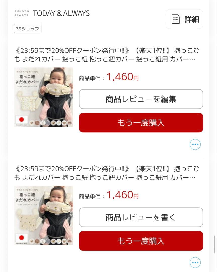 BABYBJÖRN 抱っこ紐 グレー ベビービョルン ハーモニー　セット販売
