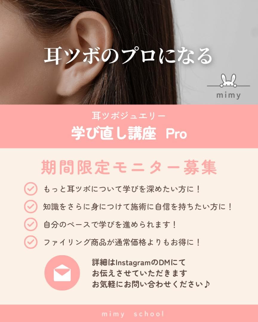 Kanako Hayasakaページ