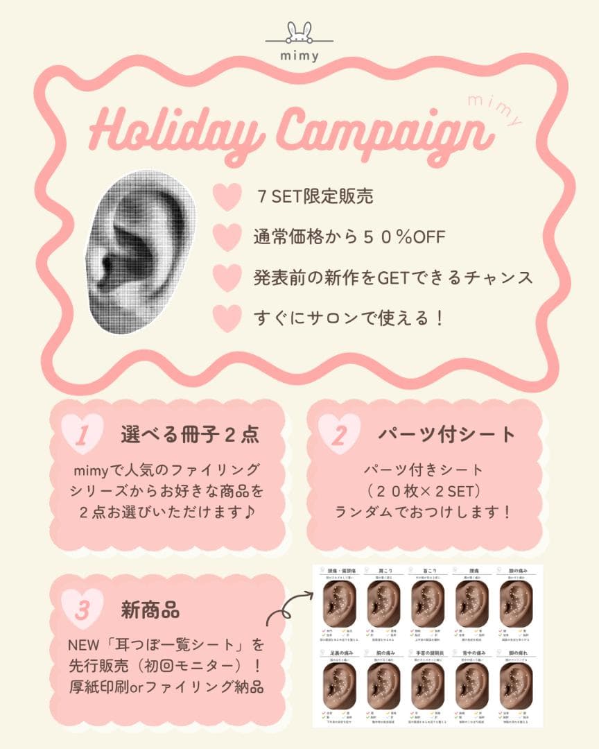 Kanako Hayasakaページ