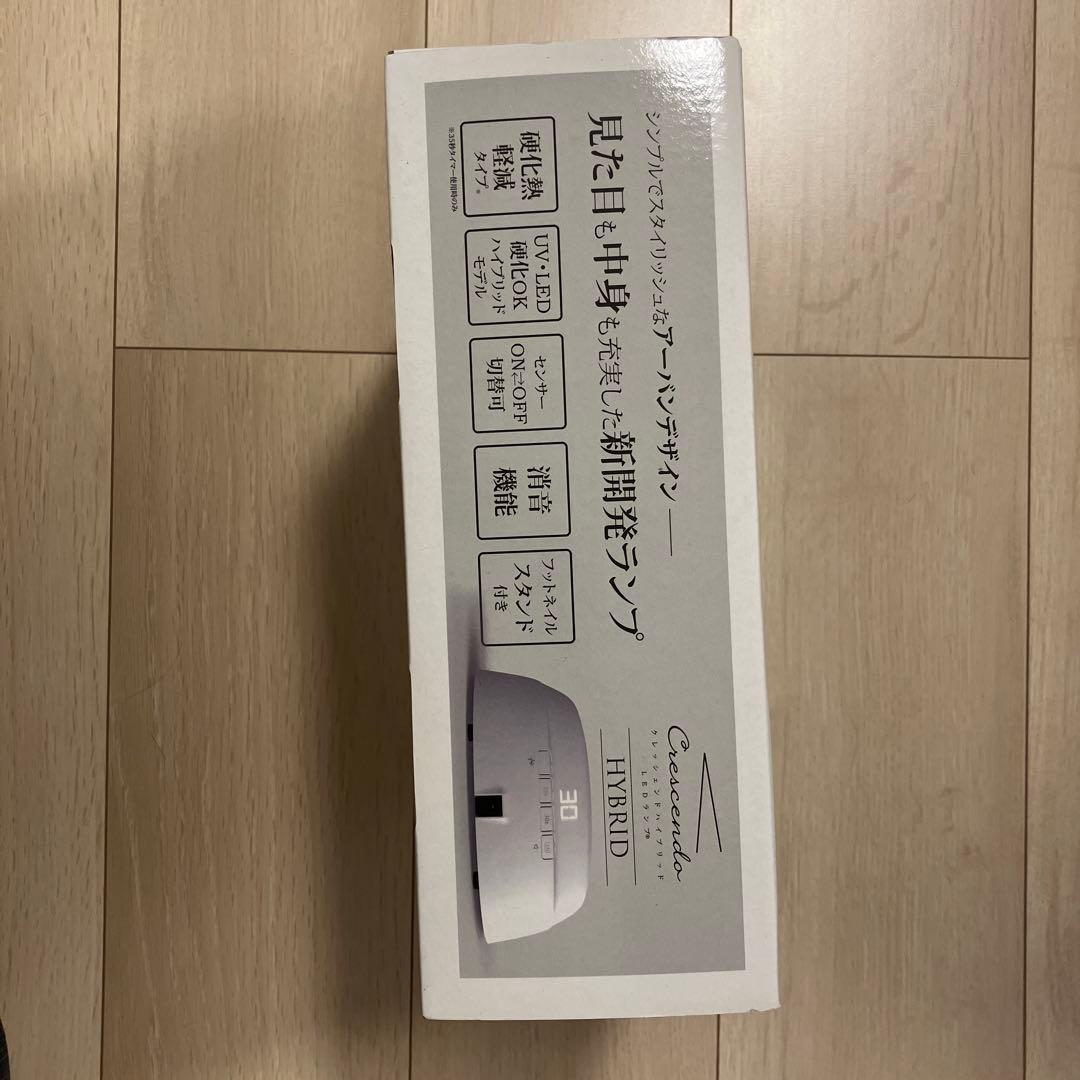 SHINYGEL クレッシェンドハイブリッド