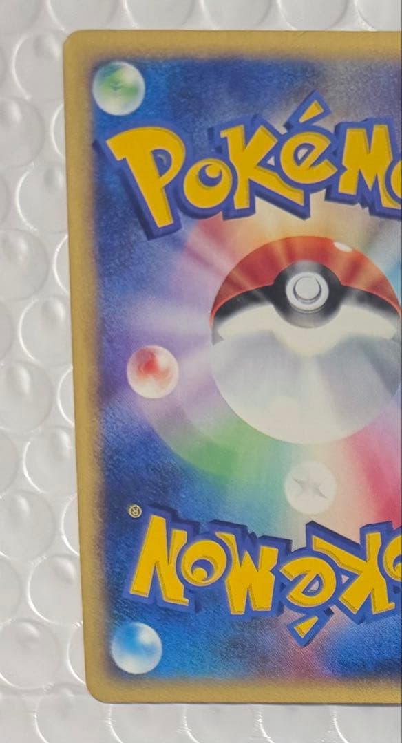 水の都のラティオス 水の都のラティアス eカード ポケモンカード