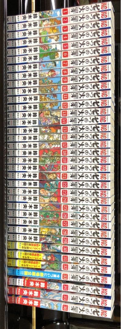 七つの大罪　1〜36