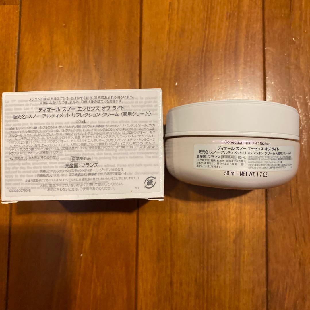 Dior ディオール　アイシャドウ　ハイライト　スキンケア　4点セット