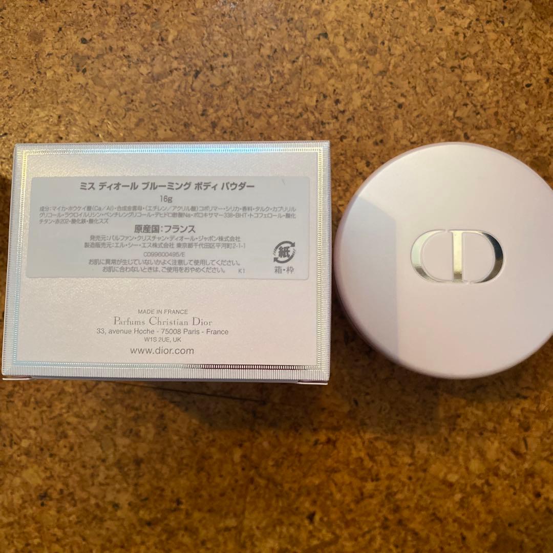 Dior ディオール　アイシャドウ　ハイライト　スキンケア　4点セット