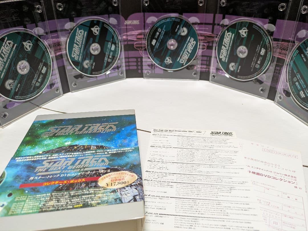 新スタートレック DVD コンプリート コレクターズボックス 全7巻セット