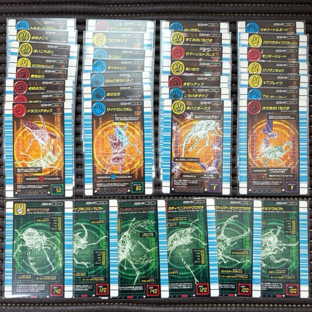 美品 希少 ムシキング 対戦バトラーズターミナル2007Ver.1.0 レア