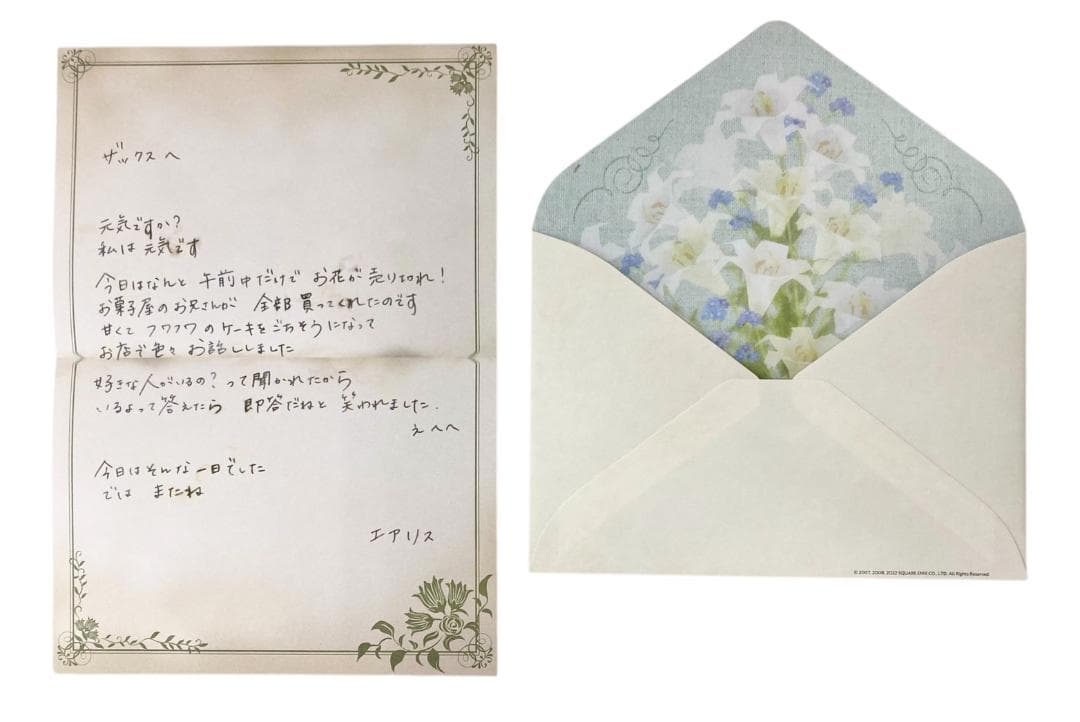 ★良品★クライシス コア ファイナルファンタジーVII リユニオン ヒーロー