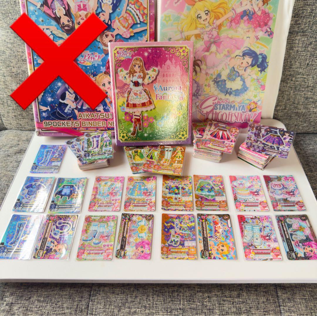 o*o様 アイカツカードまとめ売り‼️約300枚　バインダー付き　ノーマル〜プレ