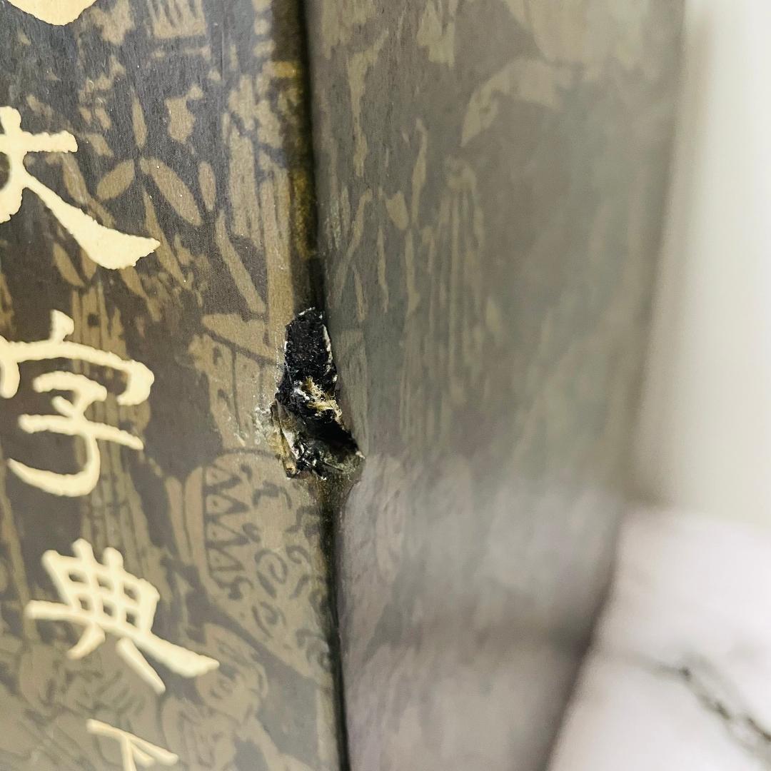 書道大字典　上下巻　全2巻　角川書店　伏見冲敬 編