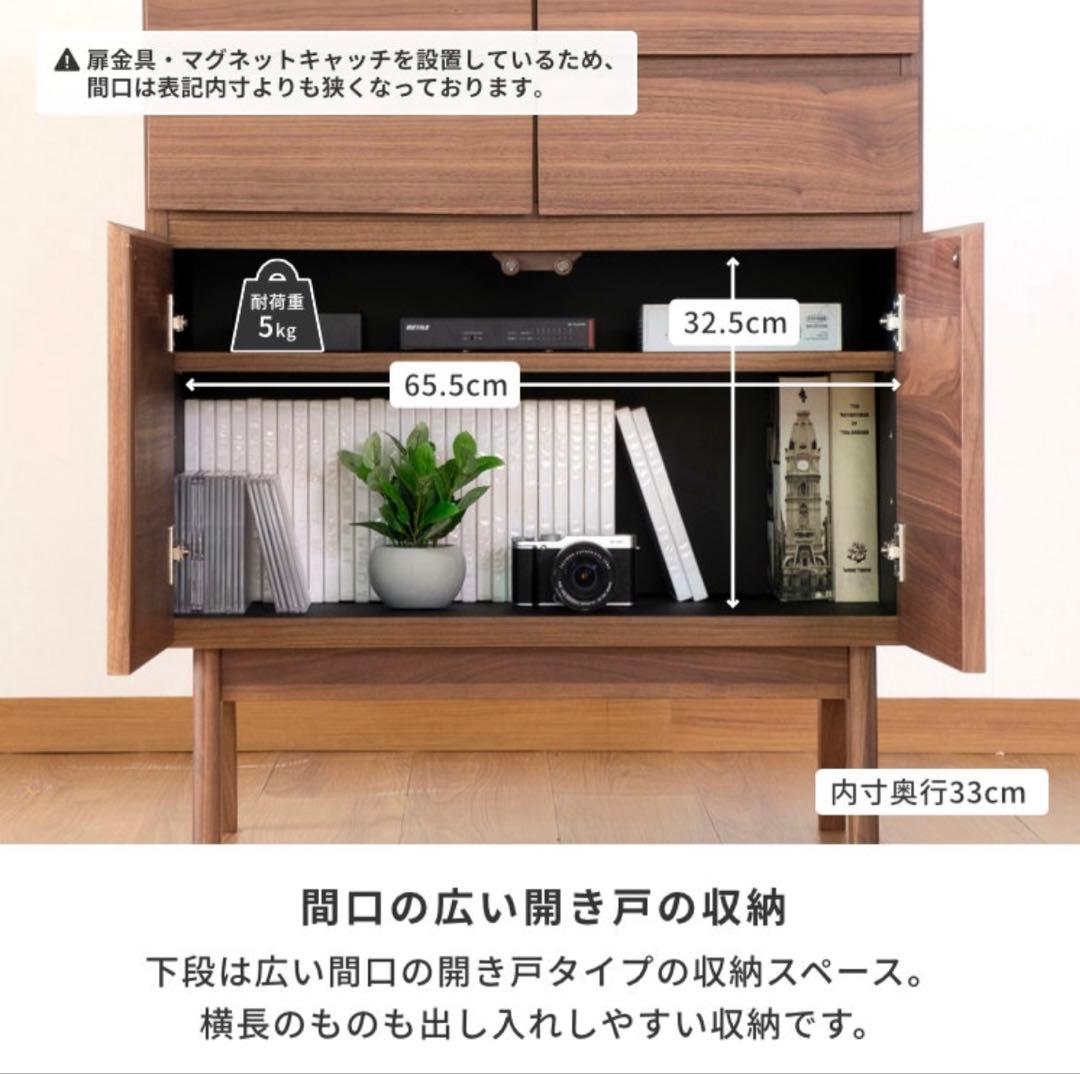 【美品】ISSEIKI　天然木 チェスト