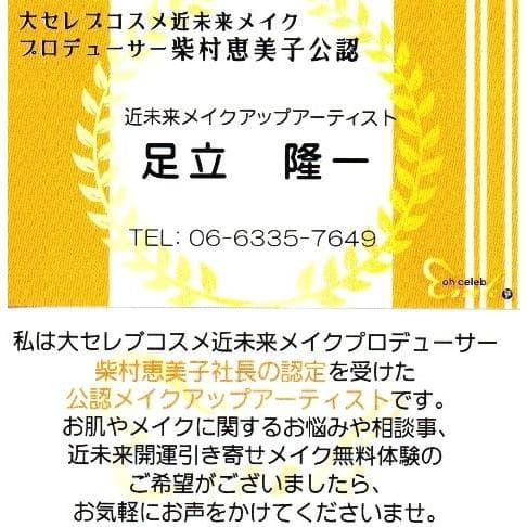 銀座まるかん ひとりさんカミバランスクリーム　２個セット
