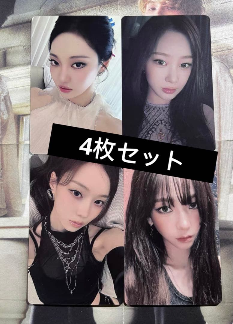 aespa dirtywork 一直娯 yizhiyu ラキドロ 4枚セット