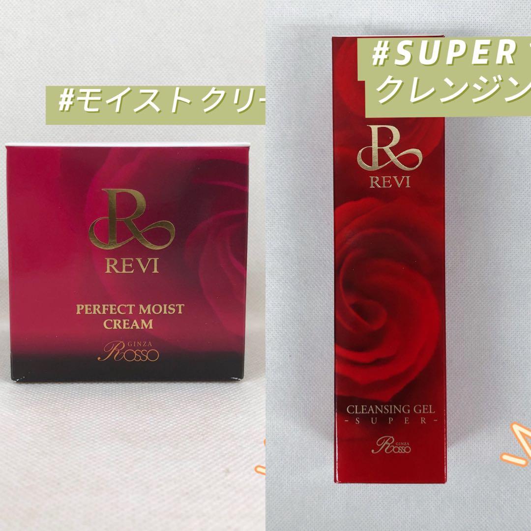 2点セット　クレンジングジェル+モイストクリーム