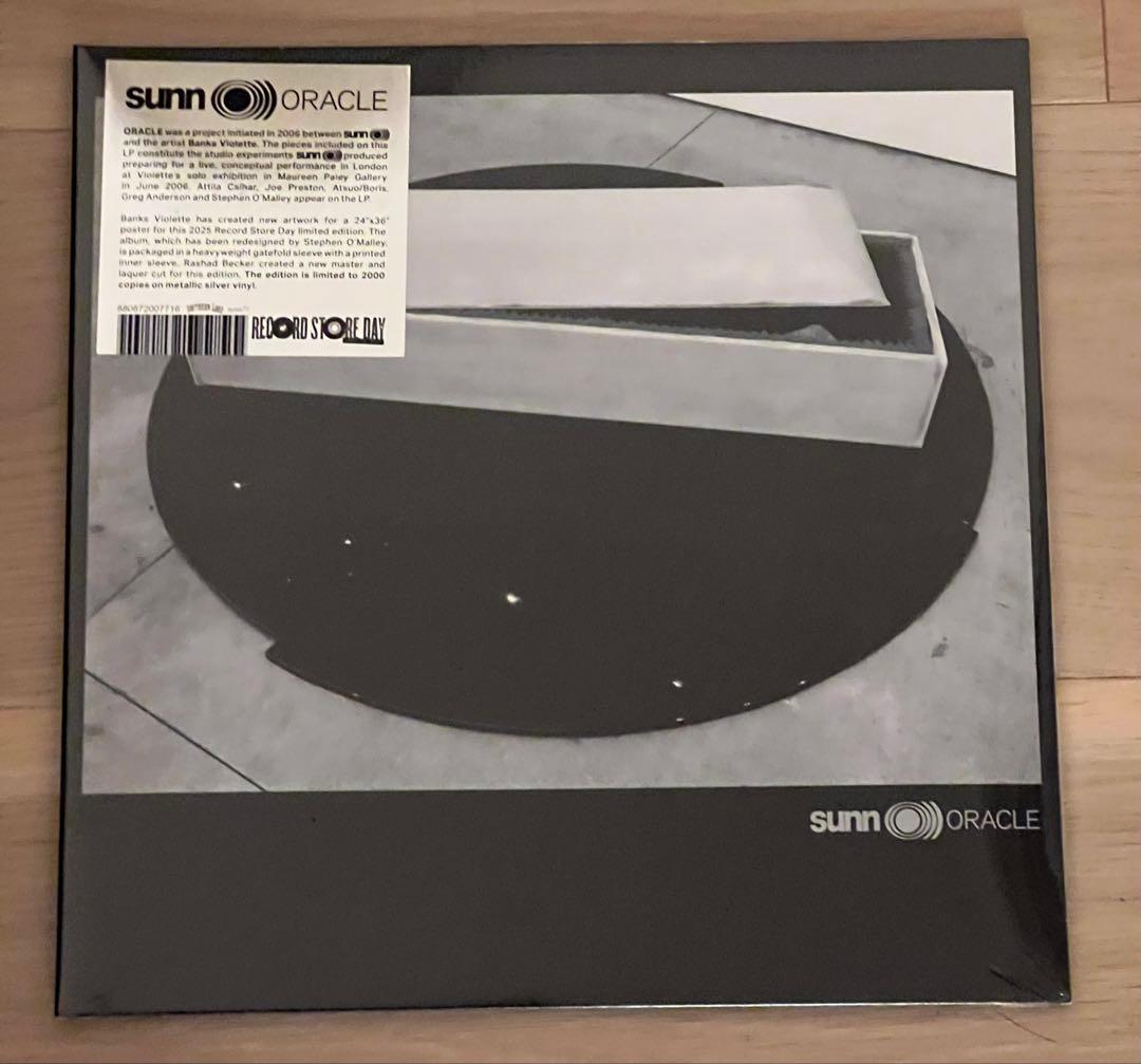 洋楽 SUNN O))) ORACLE record store day RSD