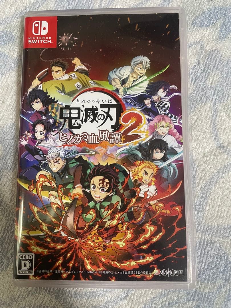 鬼滅の刃 ヒノカミ血風譚 2