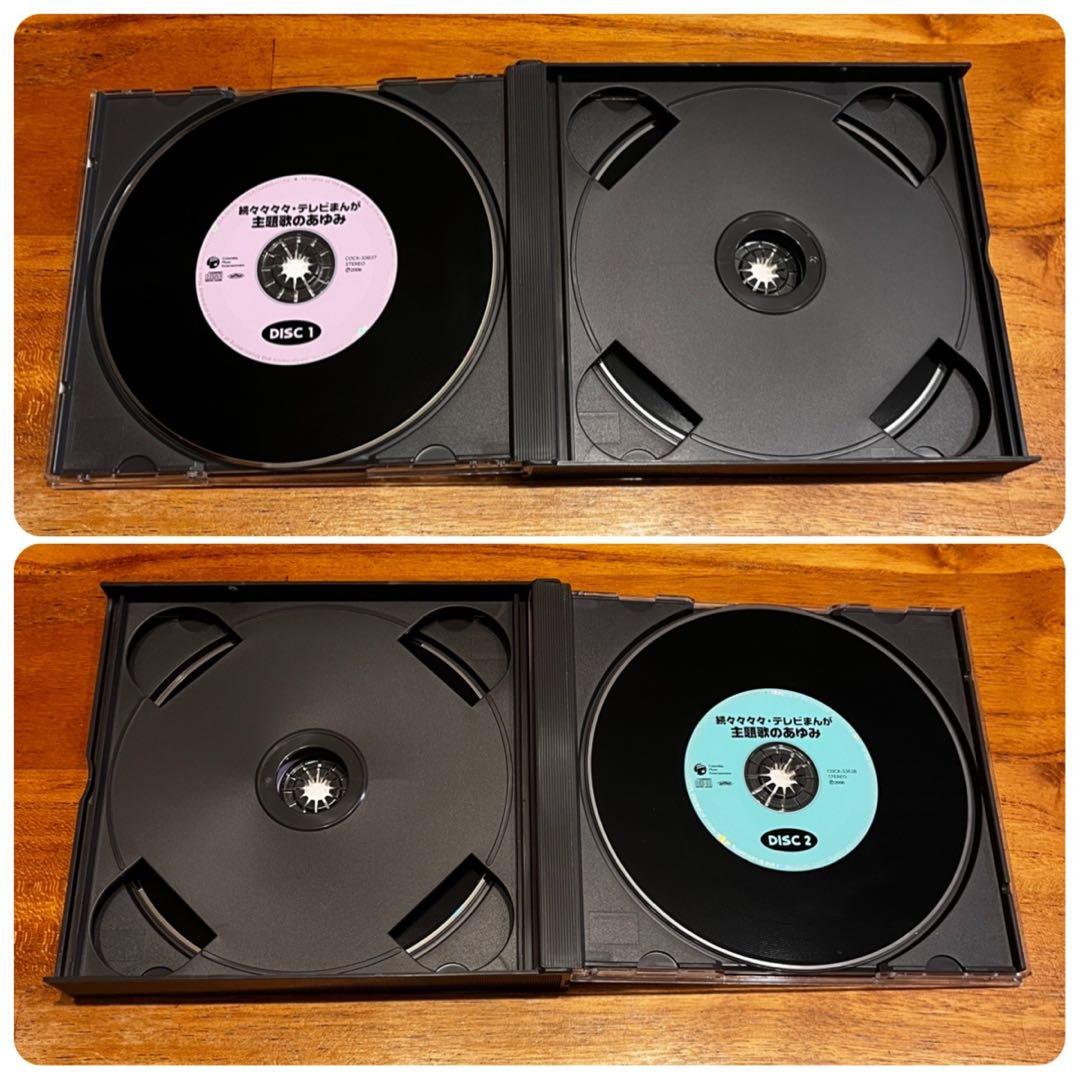 【6作品セット！】「テレビまんが主題歌のあゆみ」シリーズ