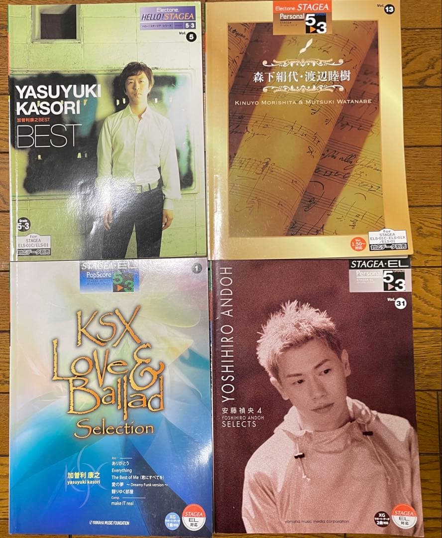 【楽譜10冊付】STAGEA ELS-02C エレクトーン