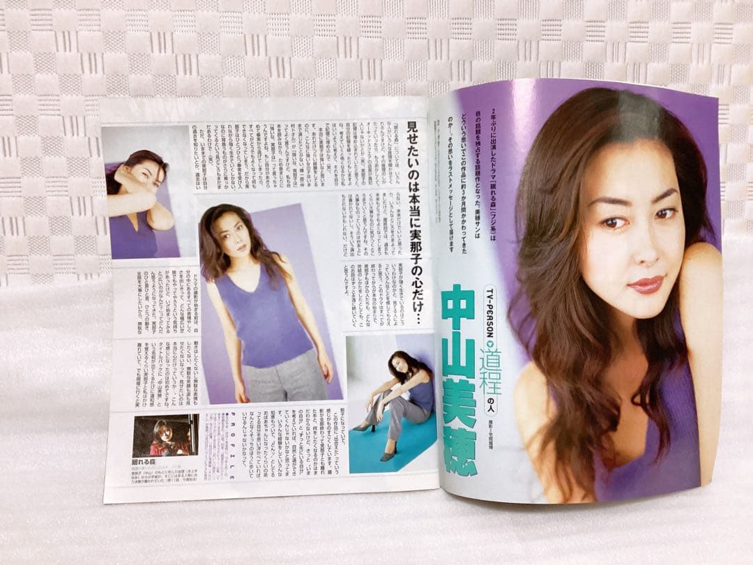 ❤︎ザテレビジョン TVガイド❤︎1998年&2000年 中山美穂 表紙 4冊セット