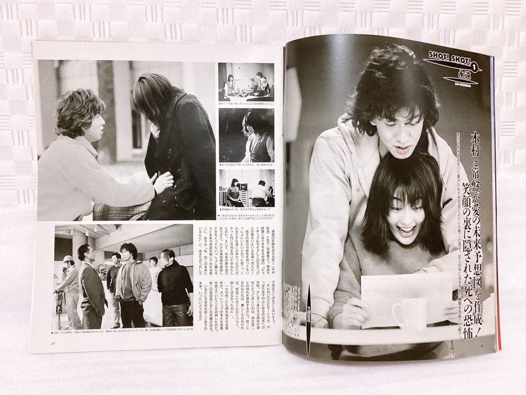 ❤︎ザテレビジョン TVガイド❤︎1998年&2000年 中山美穂 表紙 4冊セット