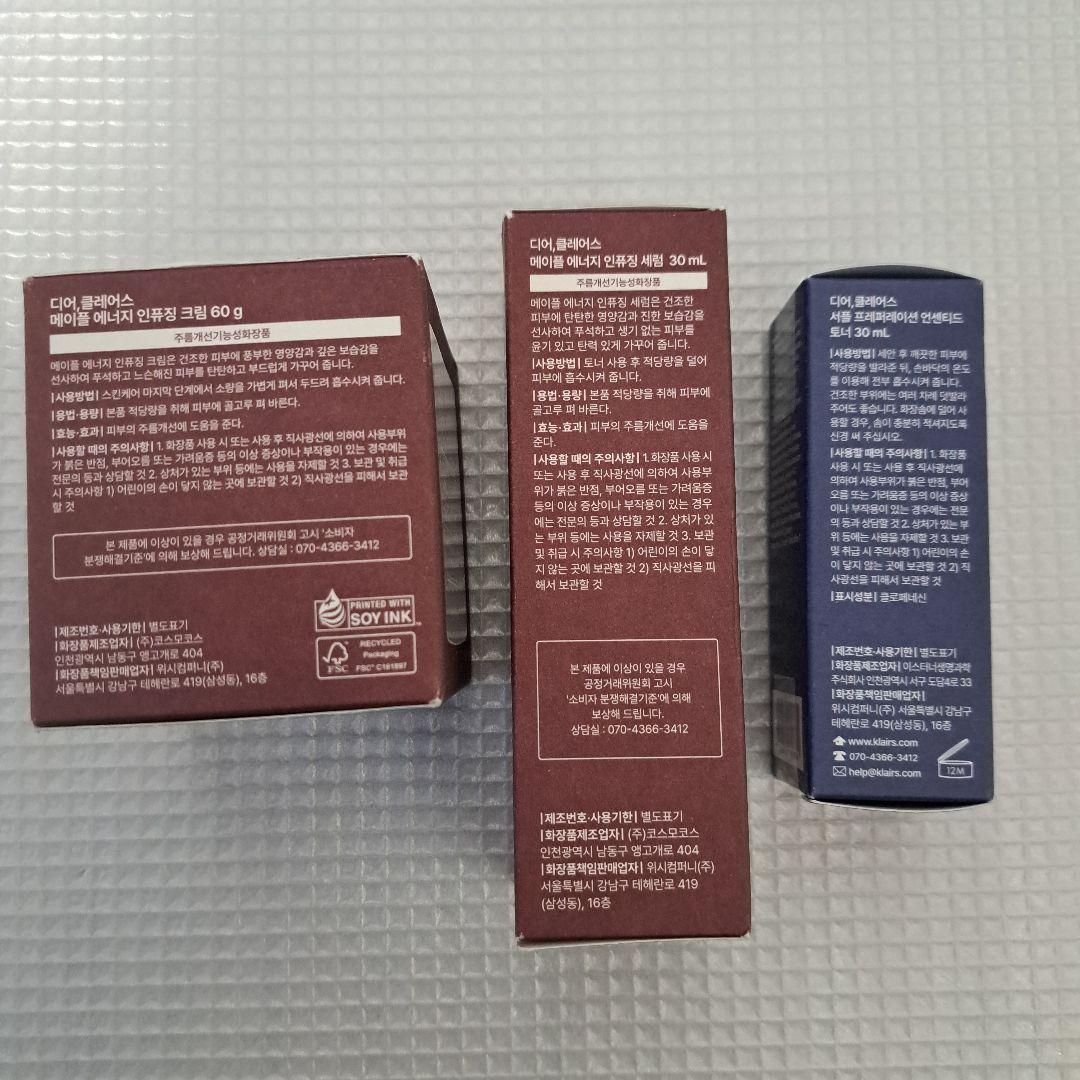 未使用 ヘアケア スキンケア用品など 詰め合わせ まとめ売り 42点セット