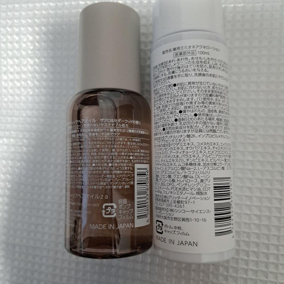 未使用 ヘアケア スキンケア用品など 詰め合わせ まとめ売り 42点セット