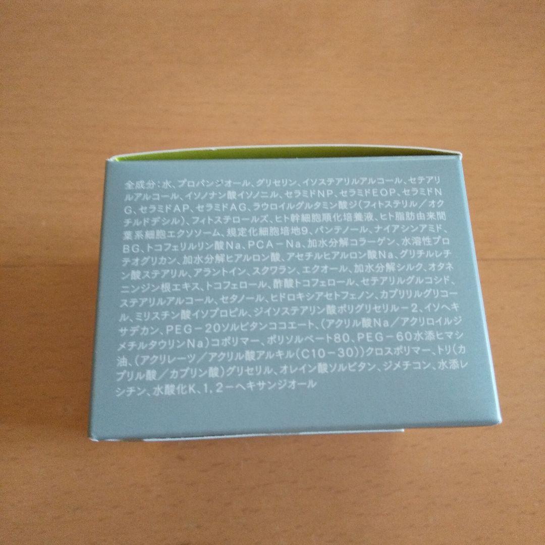 【お値下げ】CLIGRAM カリグラムPERFECT パーフェクトEV