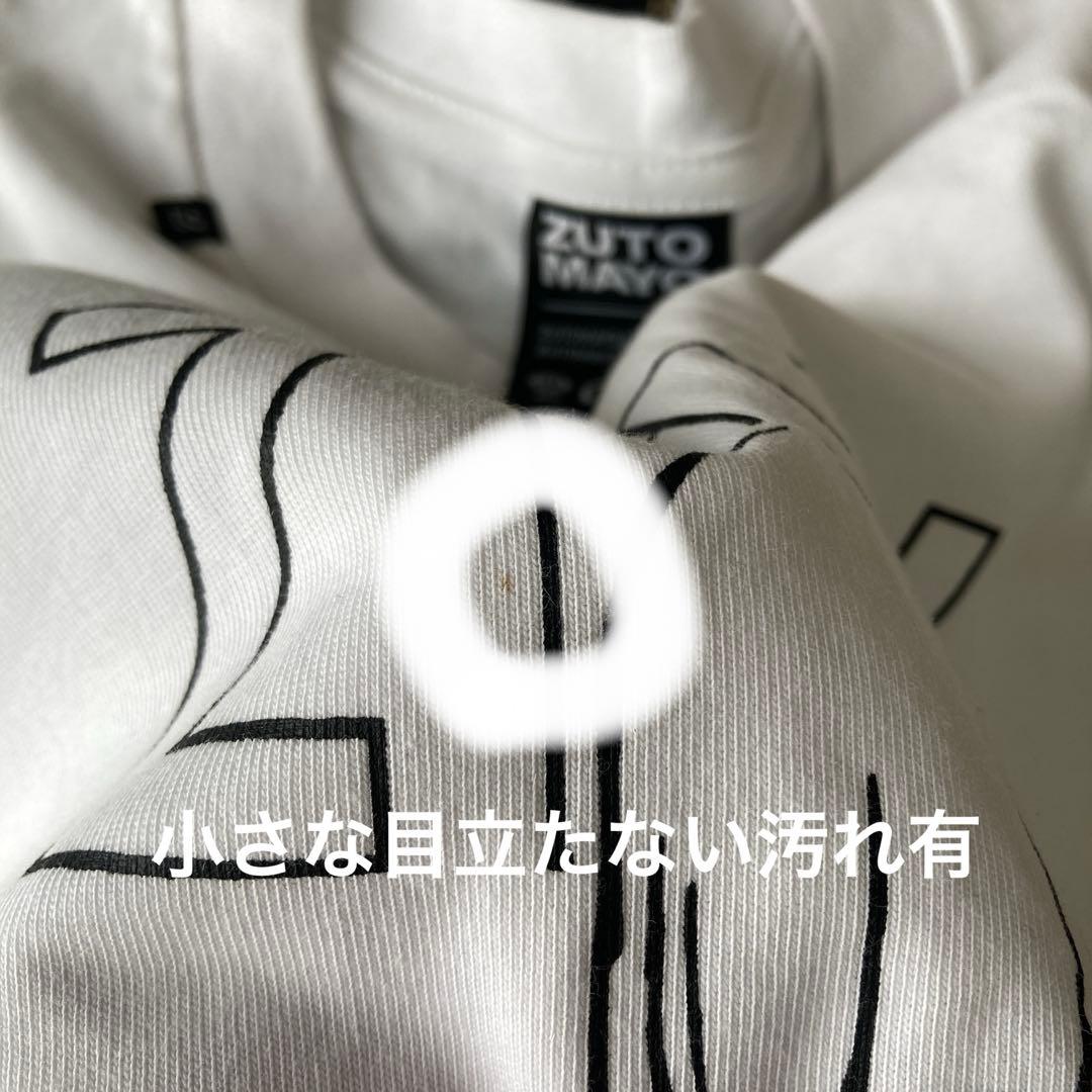 【大特価】ZUTOMAYO ずっと真夜中でいいのに。グッズセット　沈香学