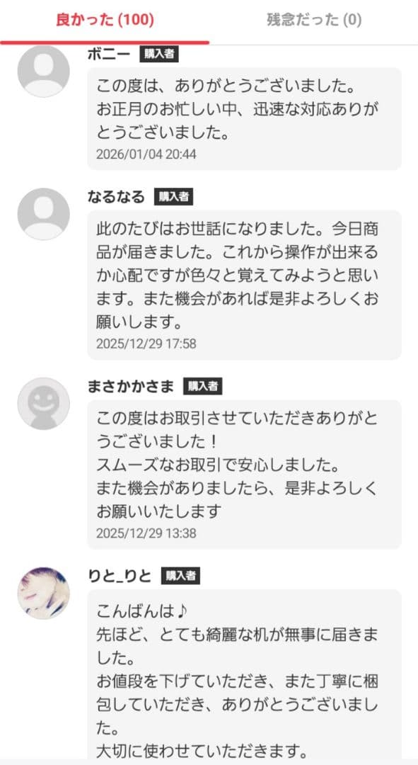 極美品 Aprica ココネルエアー プラス ベビーベッド ブラウン 折り畳み