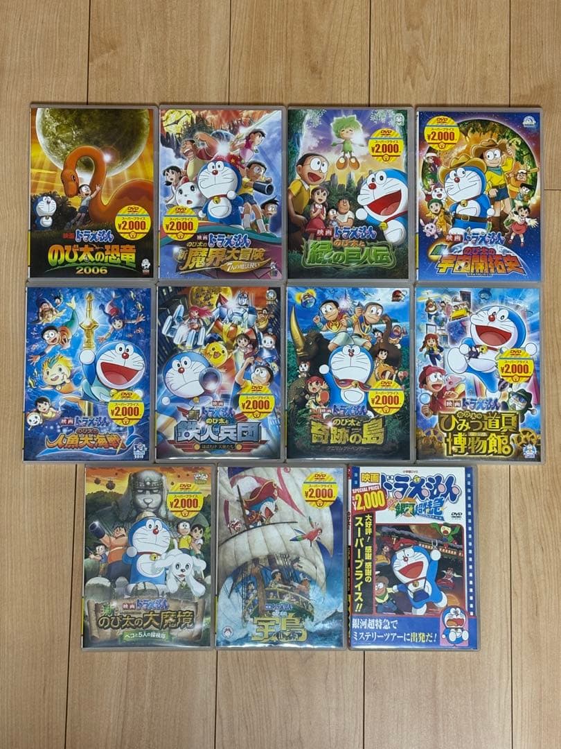 ドラえもん 映画 DVD セット 11枚