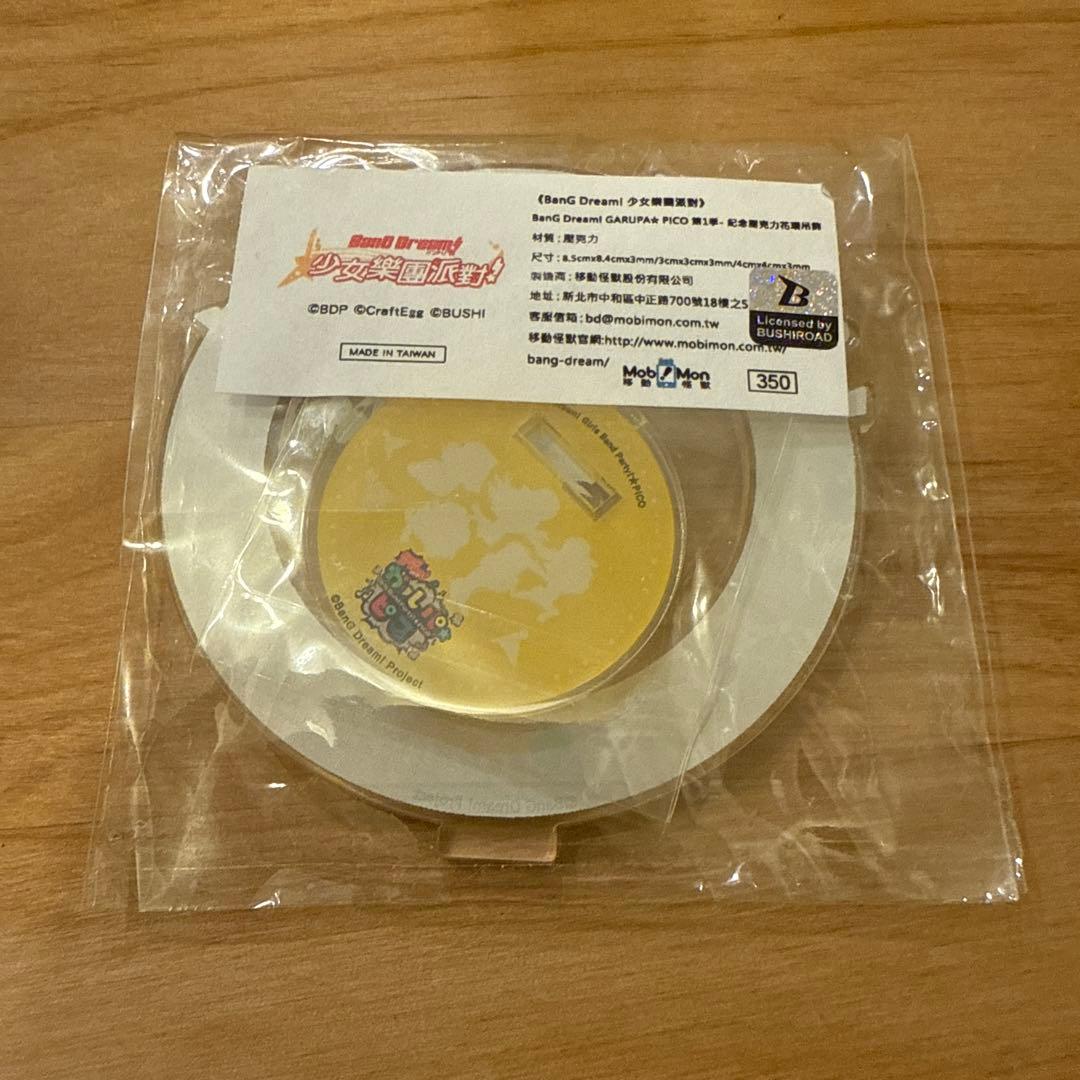 バンドリ 弦巻こころ　ガルパピコ　海外限定　アクリルスタンド